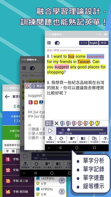 mebooks英语学习馆
