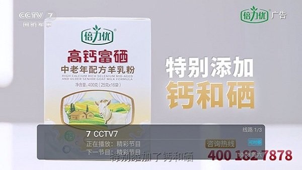diy直播平台