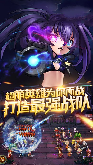 热血猎人手游最新版