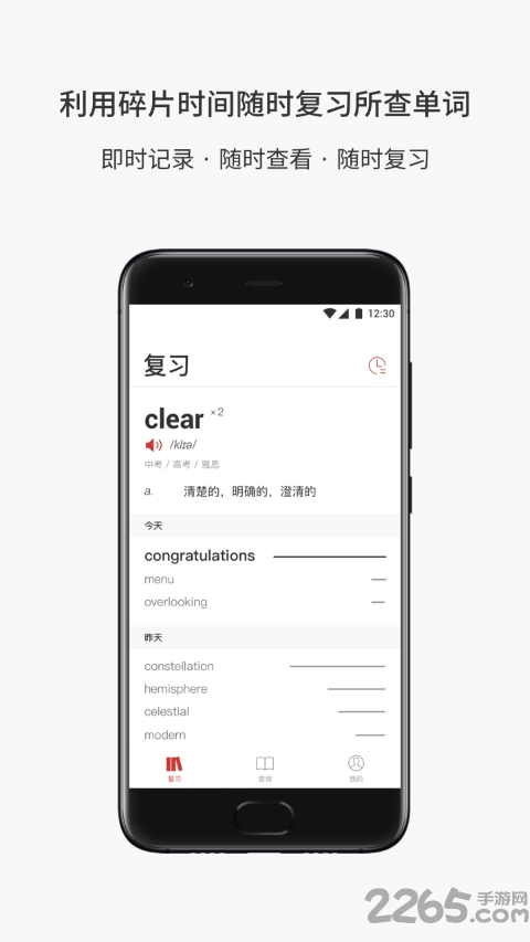 lighten阅读伴侣