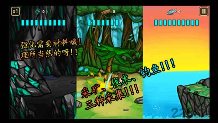 无人岛生存记中文破解版