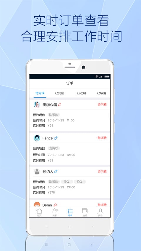 南瓜车管家app 南瓜车管家app