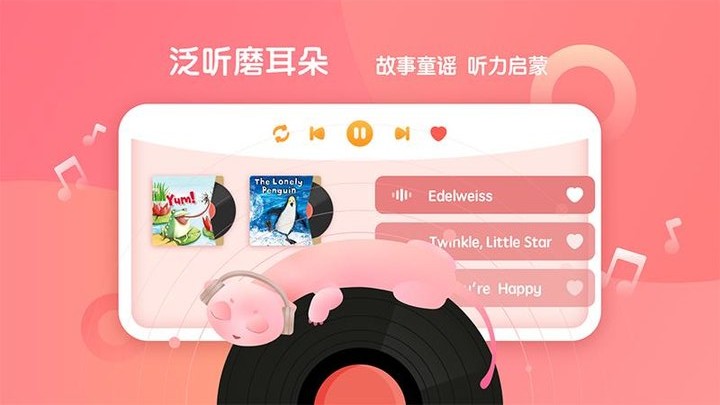 东方小书童最新版(改名新东方小书童)
