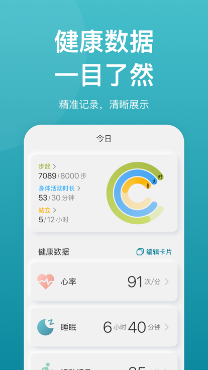 乐心软件