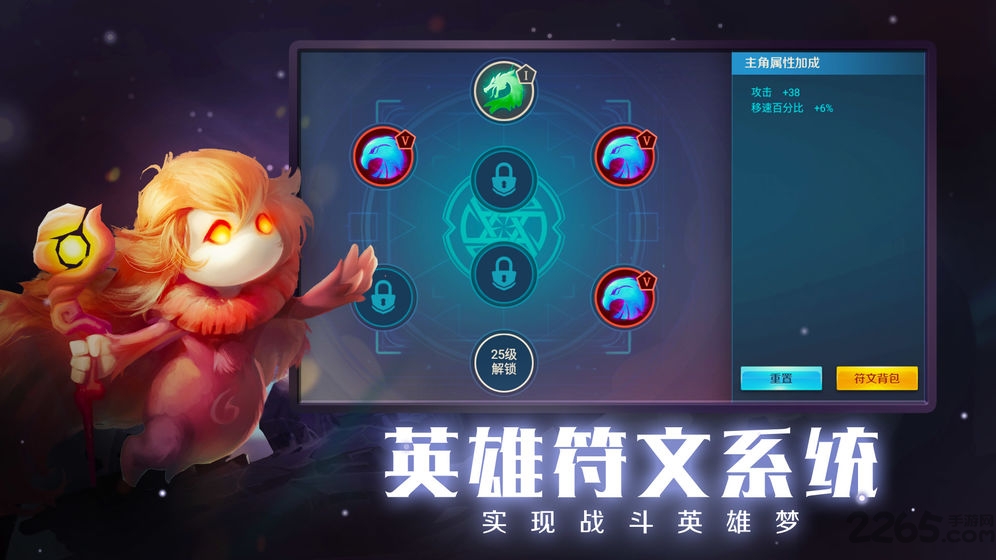 未知世界手游