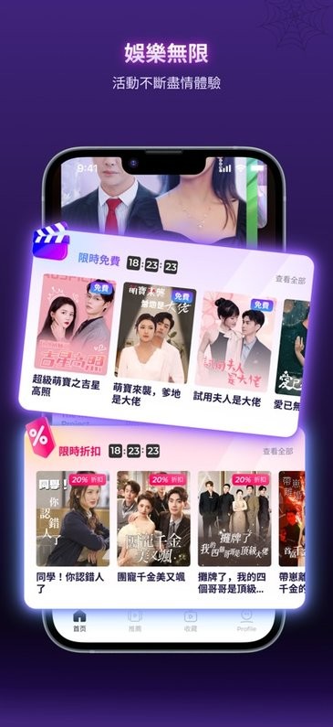 kalos tv短剧app
