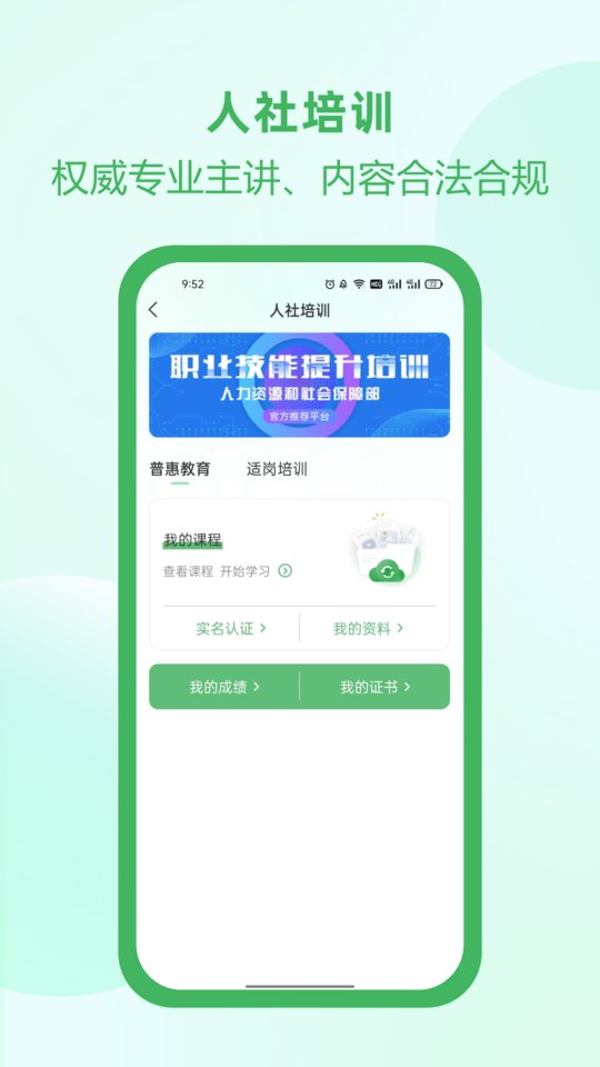 佑安宝官方版
