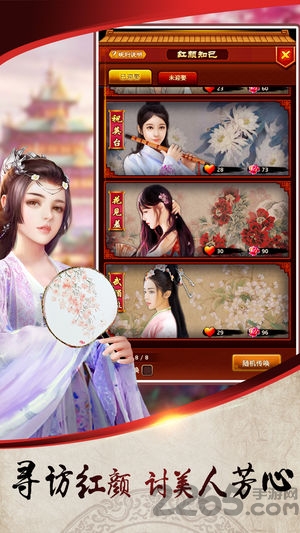 一品芝麻官手游官方版