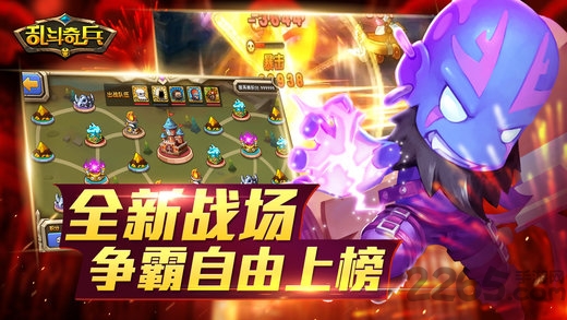 百度乱斗奇兵手游