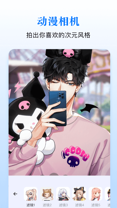 漫蛙app下载