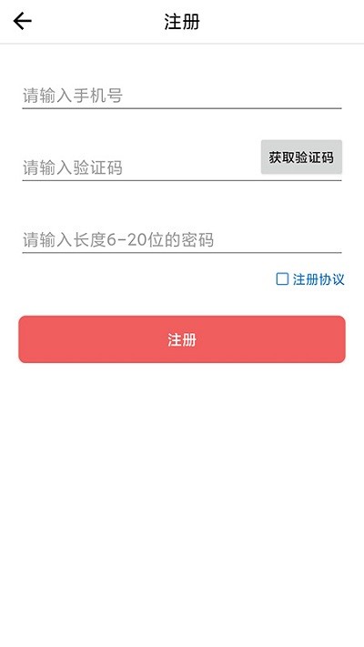 曾学官方版