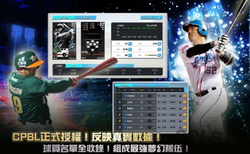棒球殿堂2017修改器 棒球殿堂2017无限刷钻石修改器下载