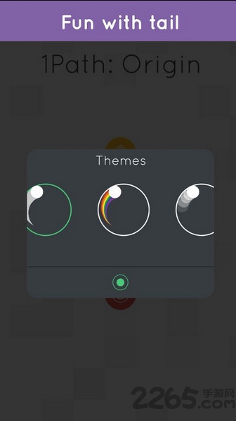 一路溯源安卓手机版