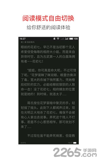 追书宝