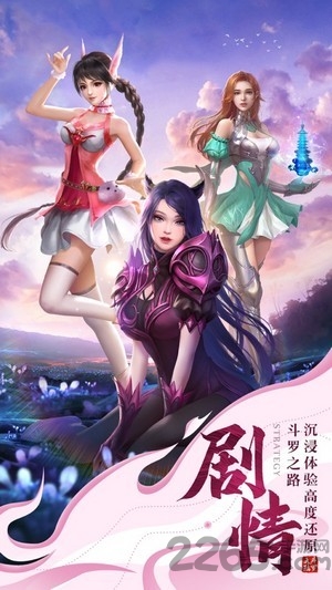 修真日记手游 修真日记游戏下载