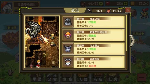 像素大陆单机版