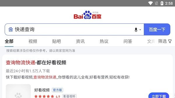 tvbro浏览器