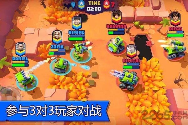 实时多人坦克游戏无限子弹版