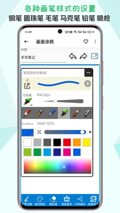 一个工坊app官方版