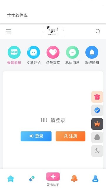 忙忙软件库官方版