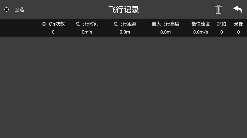 hfunpro软件官方