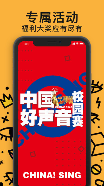 放克最新版