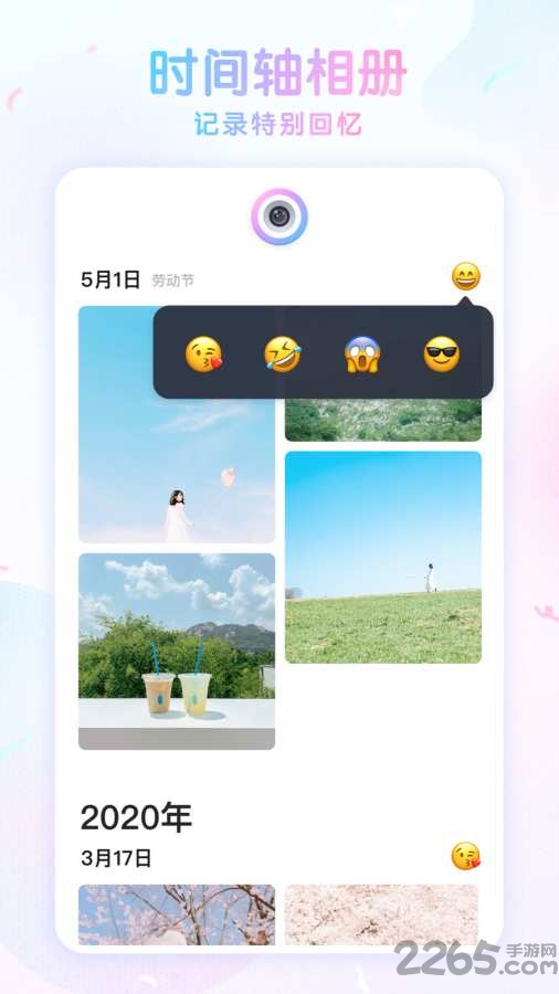 咕叽软件