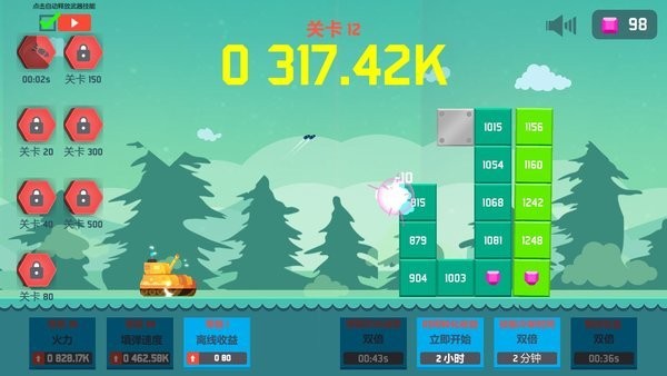 数字坦克挂机世界最新版