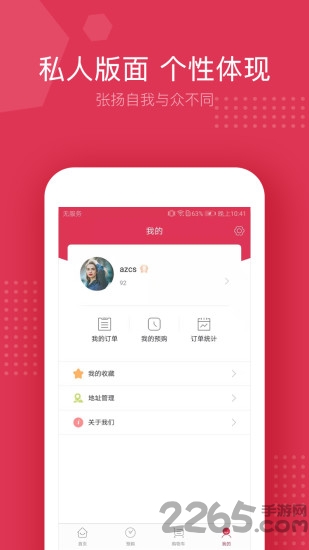 龙驰果立达app 龙驰果立达软件下载