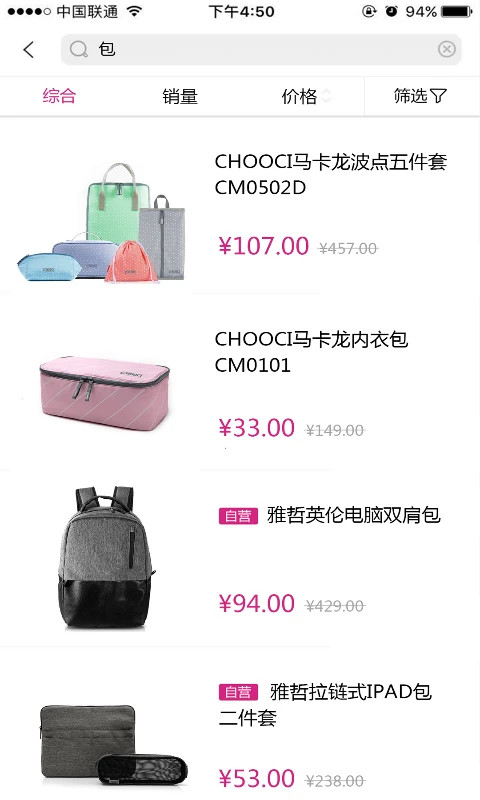 钱唐荟app