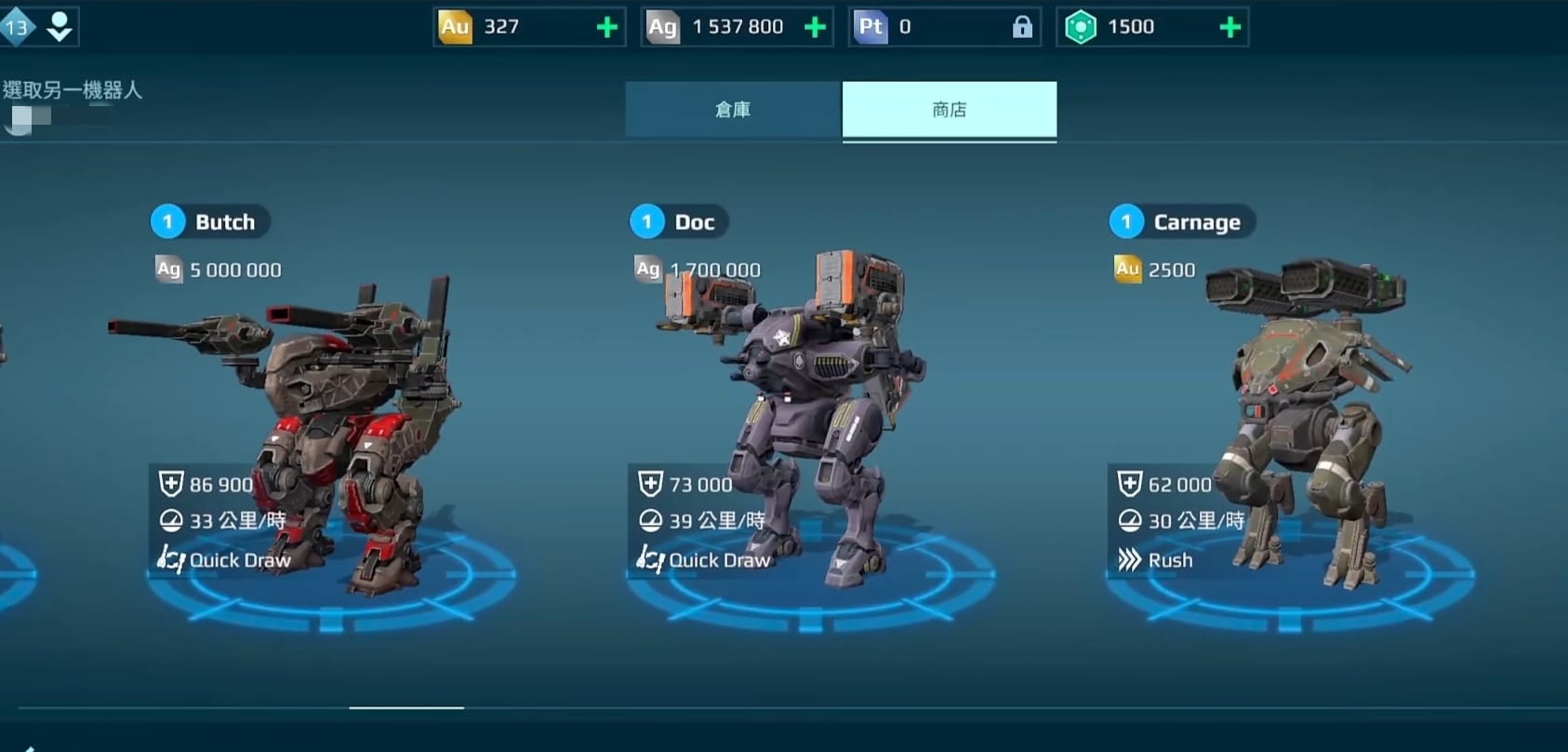 机甲战队母舰如何获取