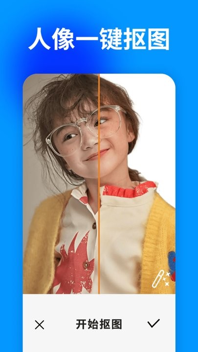 大白照片恢复助手app