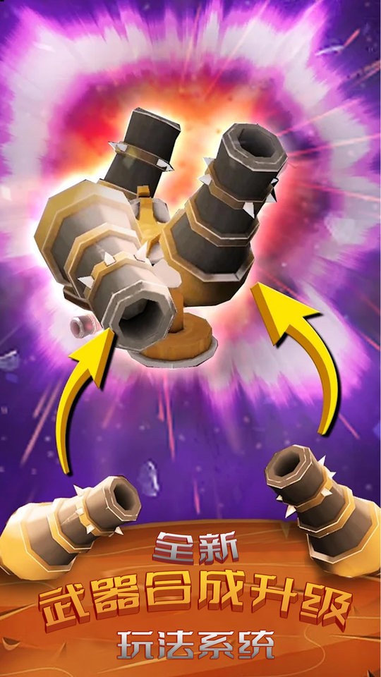 魔法建筑师手游