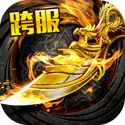 霸刀战神手游华为版