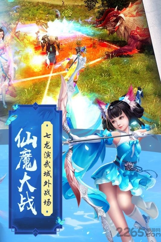 魔剑侠缘官方版