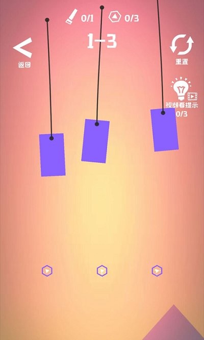 物理切割游戏手游