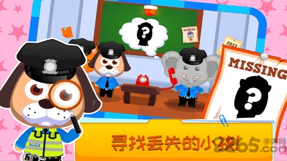 儿童恐龙警卫员软件 儿童恐龙警卫员下载免费版