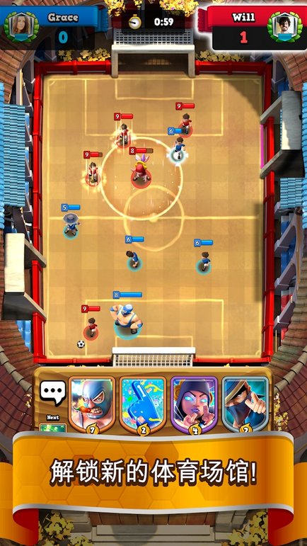 足球皇家最新版(soccer royale)