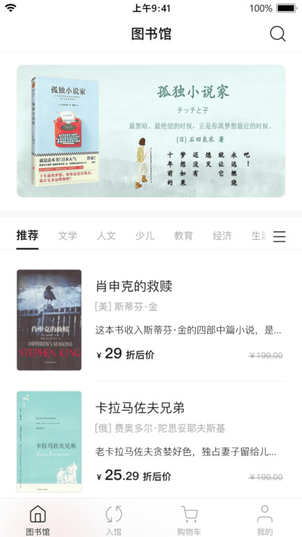 书壳app