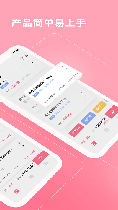 gohi商家端app下载