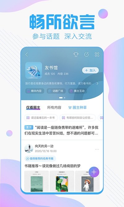 智者app