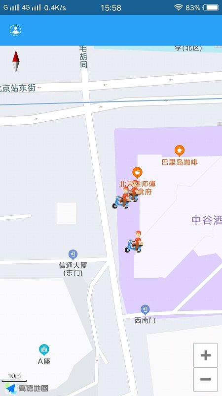 蜘点物流管理端app