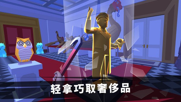 特工挑战模拟器手机版
