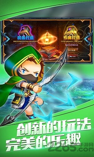 魔法奇兵官方版