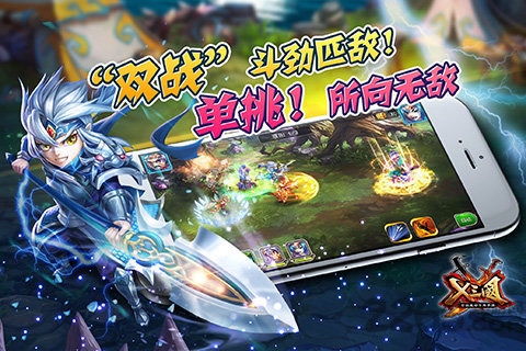 无双X三国无限元宝版