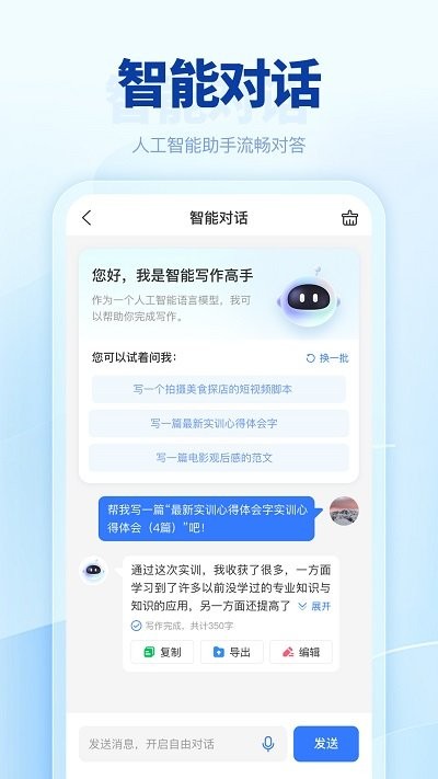 匠心文库官方版