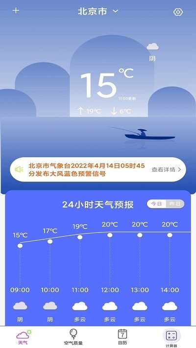 数学计算器下载手机版