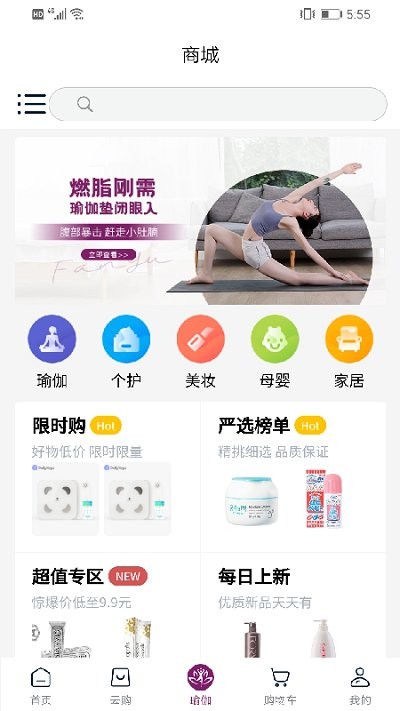 梵羽云app