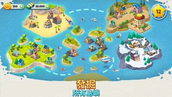 舒适小镇2025最新版下载