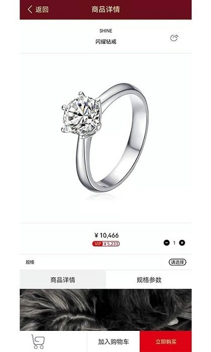 柒宝金行软件